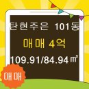 주은공인중개사사무소 이미지