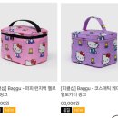 보템코스메틱 | 대구 수성구 만촌동 피클샵 산리오 바쿠 콜라보 한정판 신상 픽업후기