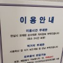 무제한테마카페룸스토리