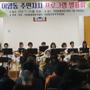 어양동 주민센터 이미지