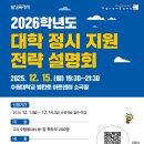 병점고교 이미지