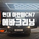 글로시팩토리