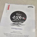 맛있는 국물용 멸치 다랭이물산은빛향기 은빛멸치
