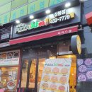 피자스쿨대림 이미지
