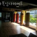 군자뮤직복싱다이어트 | 광진구군자동PT 군자복싱다이어트 헬스 PT 효과 1:1 PT 후기 트레이닝 리뷰 PT 경험담 운동 결과