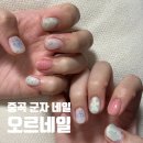 중곡 군자 네일아트, 패디 “오르네일” / 내돈내산 후기