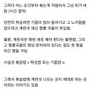 중국집에서 볶음밥을 먹을거라면 계란국을 주는 곳으로 가라 이미지