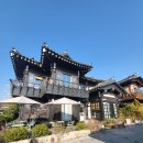 외동읍 주민자치센터 2층 화장실 | 경주 한옥카페 GOODS(굿즈)｜황리단길 감성 카페 추천