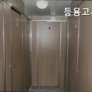 등용고시원