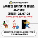 삼일광고기획 이미지