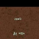 금수저은수저 이미지