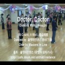 올댓라인댄스 동영상 - Doctor, Doctor 이미지