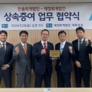 한울회계법인 - 북구 무등로 239 | 한울회계법인