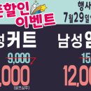 귤현역 이미지