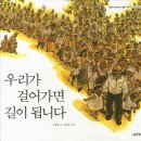 동네북(Book)