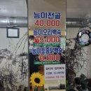 진사골 흑염소 네이버블로그