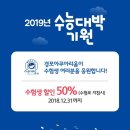 경포아쿠아리움박물관 이미지