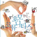 돈의달인