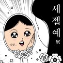 주식회사 상상 이미지