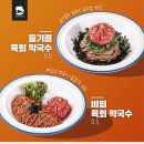 육회바른연어 네이버블로그