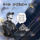 고영표 무사사구 완봉승 직관 후기 | 고척스카이돔 206구역 C열 시야