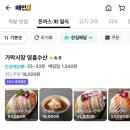 라이더수산 이미지