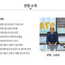 갈매 검도관 이미지
