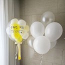둘째 꿀떡이, 태어난 지 백일 이야기