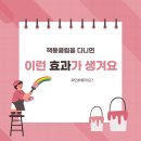 동광초에 정독 독서 훈련센터 이미지