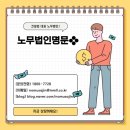 세무법인명문 이미지