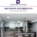 송정부동산공인중개사사무소 이미지