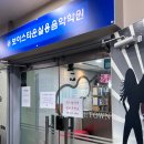 보이스타운실용음악학원 이미지