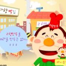 타향만두집 이미지