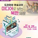 인천인