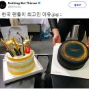 트립메이드(TRIP MADE) 이미지