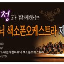 리치악기사 Daum카페