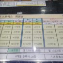 힐링온천스포렉스