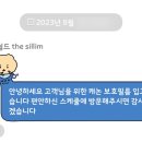 신림모바일 이미지