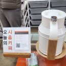 엘카페(EL CAFE) 이미지