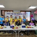 이하2리경로당 이미지