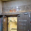 해와달치과의원 이미지