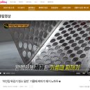 아주커치킨광주우산점 | 광주 양산동 치킨 맛집 아주커치킨 양산점 내돈내산 후기 (feat 튀김기 청소의 달인)