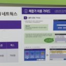 CU 전농시립대점 네이버블로그