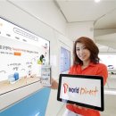 T-world통신 이미지