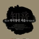 지음 이미지