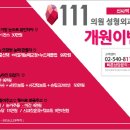 신사-111 이미지