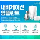 램브란트치과 이미지