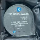 KS푸드 이미지