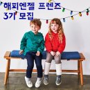 앙팡스압소바해피랜드 이미지