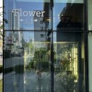 용산 꽃집 | 선물하기 좋은 예쁜 꽃들로 가득한 블룸앤그린